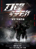 秘密爱2