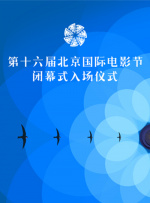 欧美色欧美亚洲高清在线观看