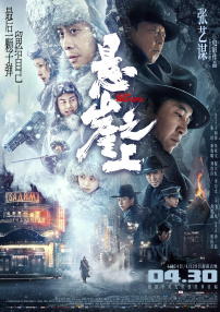 91精品久久香蕉国产线看观看