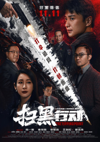 扑通扑通