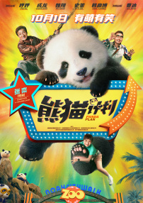 能吃网