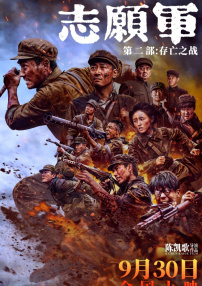香蕉在线视频高清在线播放