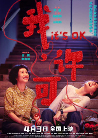 播放龚玥菲新梅金瓶
