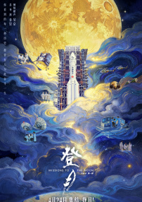 她们的性感