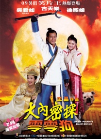 邻家女人的香气