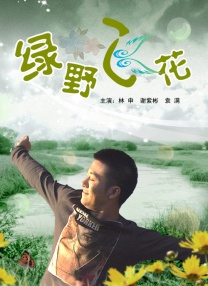 强行初尝禁果稚嫩宫交h视频