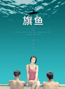 男生的j插入女生的p