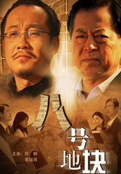 1分钟前是不是地震了辽宁