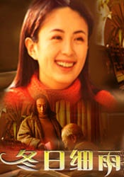 圣诞节秘密派对