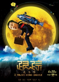 亚洲第一成人天堂第一