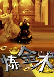 色伊人色成人婷婷六月丁香