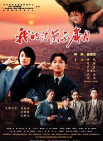 与岳乱lun第1部分