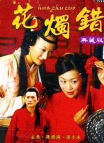 操日本娘们