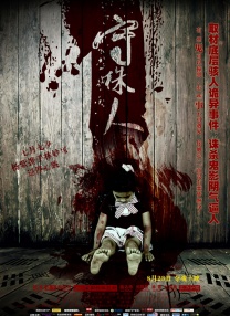 a免费在线观看视频