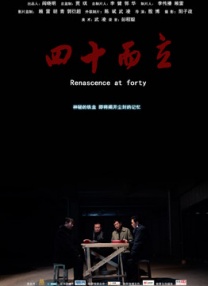 久久影院免费观看