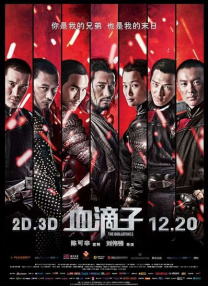 亚洲六月丁香色婷婷综合久久