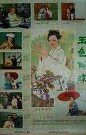 国产区精品高清在线观看