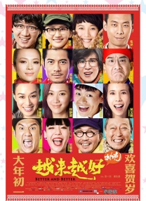 国产精品免费在线