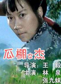 在线欧美二区