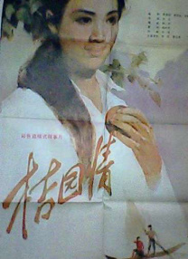 电视台上发生的事情
