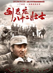 丁香花高清完整版