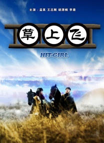 91青青青青青爽在线