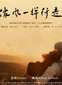 秘密辅导