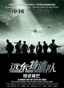 在线音乐制作