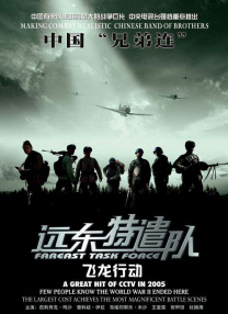 武警gaysexchina武警gay阿力