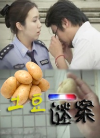 友田真希在线