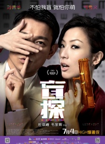 小舞的呻吟