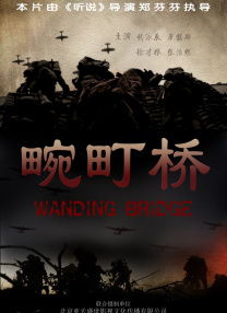中文字幕亚洲无线码在线一区