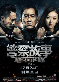 谎言和录像带2