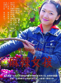 国产精品1区2区