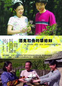 唔好棒唔好舒服唔
