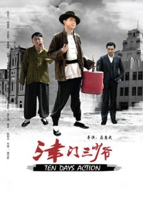 国产精品区一区二区三