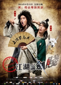 久久狠狠婷婷丁香香蕉