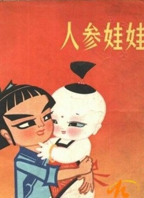 前卫按摩