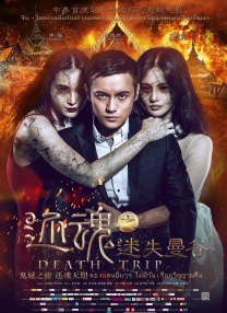 欧美在线你懂的
