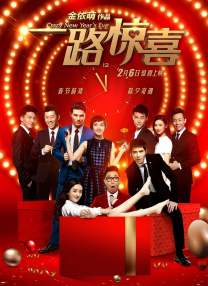 年少轻狂的少年