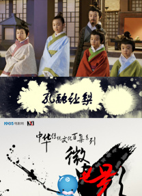 古惑仔6国语普通话版