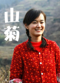 农村少妇bbbb搡bbb