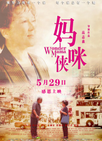 特黄十八岁大片