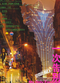 亚洲久草
