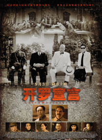 甜蜜的高级