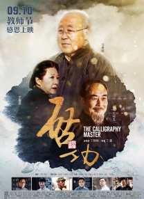 深夜毛片