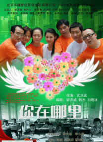 在线观看 你懂得