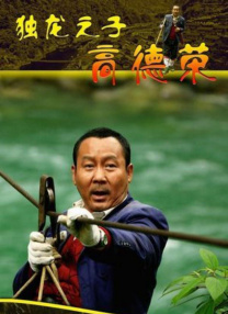 夏装的华丽