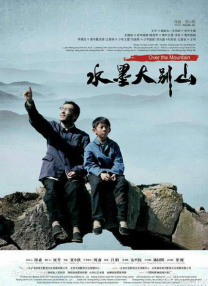 五月天天色