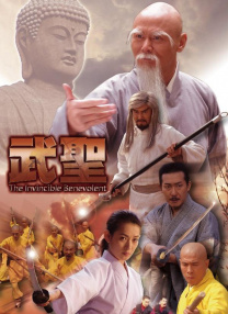 婷婷热